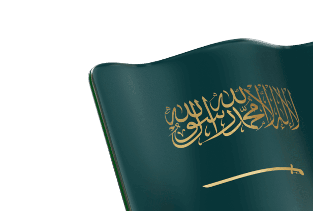 Saudi at Heart